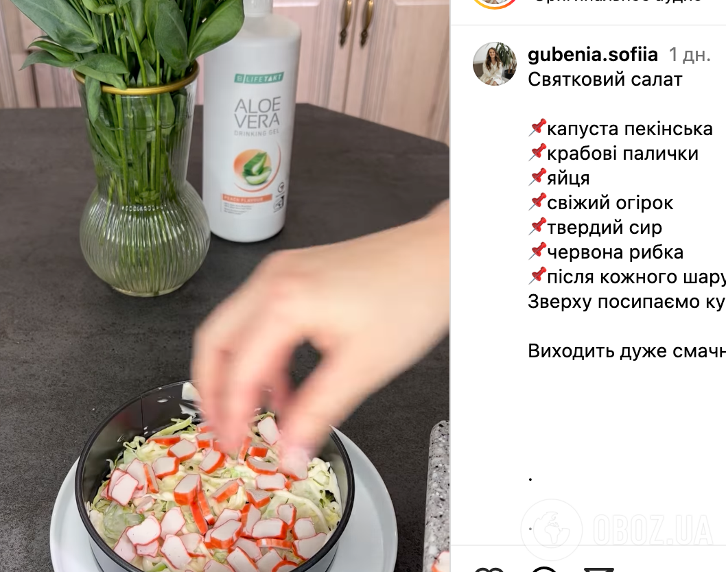 Салат з пекінської капусти та крабових паличок: рецепт страви для великоднього столу