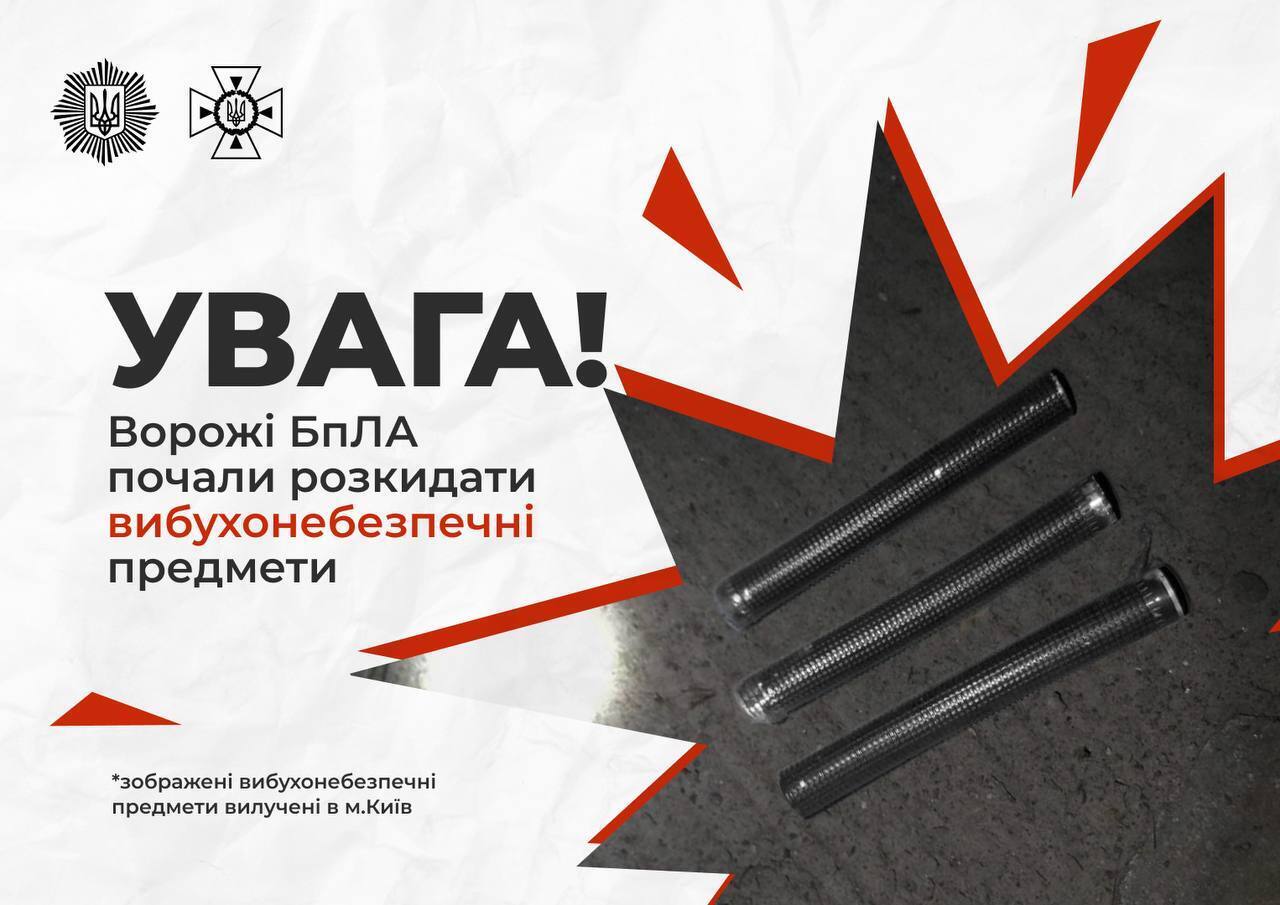 "Самое главное – не приближаться": эксперт оценил угрозу от ядовитых "Шахедов" и указал на важный нюанс