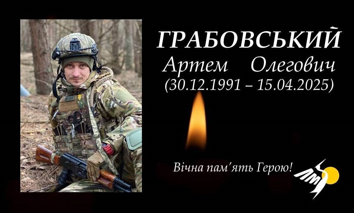 "Війна забирає найкращих": на фронті загинув 33-річний захисник із Вінниччини. Фото