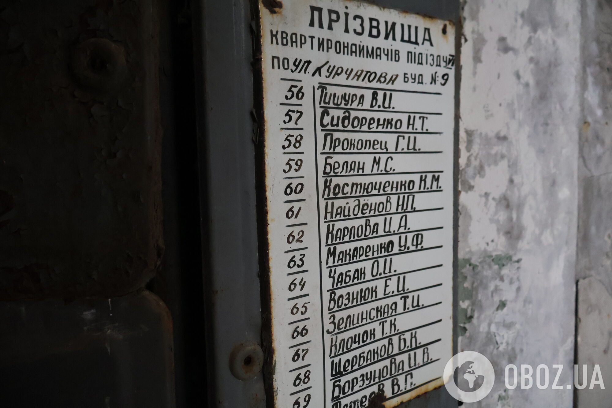Припять – город, где тихо даже в тревогу: как сейчас смотрится символ Чернобыльской катастрофы. Фоторепортаж