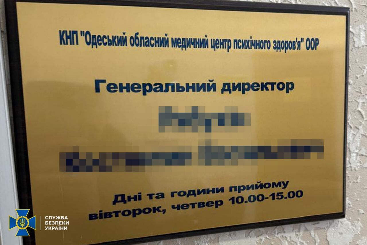 В Одесской области разоблачили еще три "схемы" для уклонистов: среди задержанных – руководители медцентра психического здоровья. Фото