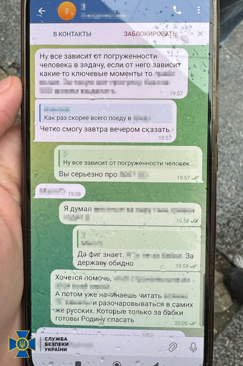 Готував теракти біля оборонних відомств у центрі Києва: СБУ затримала ворожого шпигуна. Фото та відео