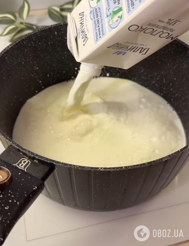 Молоко для страви