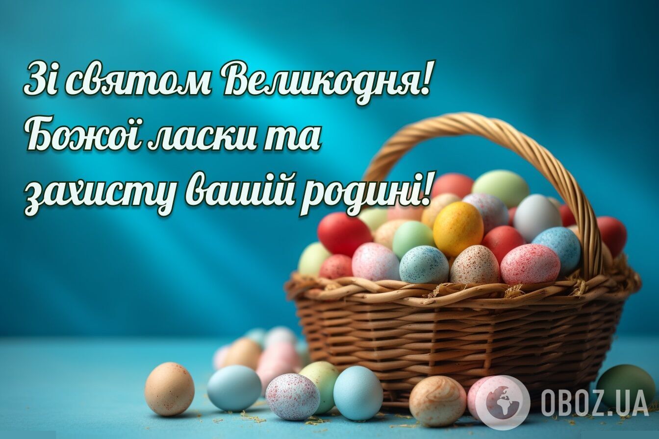 Листівки Христос воскрес! Привітання з Великоднем, картинки, теплі побажання для рідних, друзів, колег