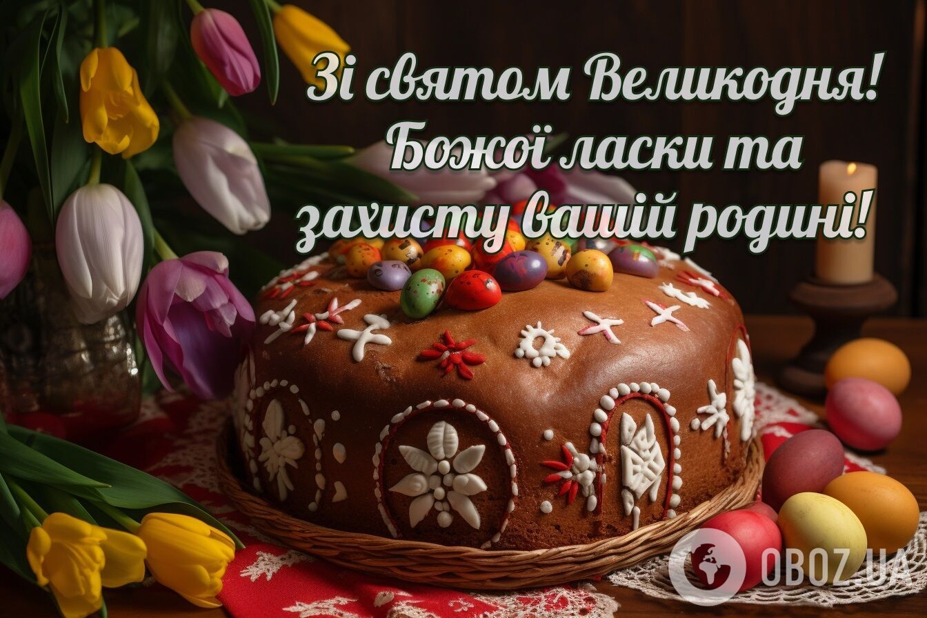 Листівки Христос воскрес! Привітання з Великоднем, картинки, теплі побажання для рідних, друзів, колег