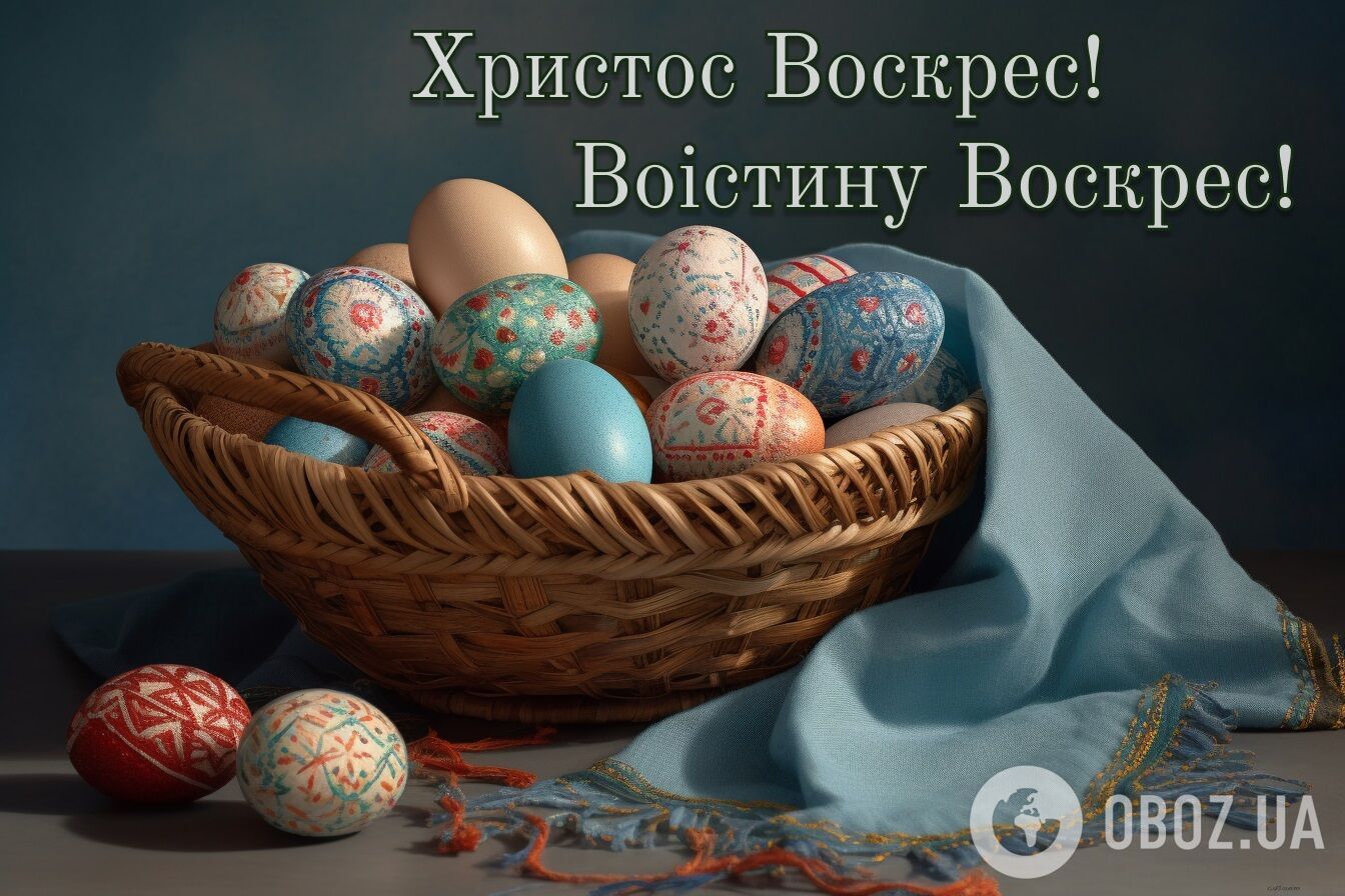 Листівки Христос воскрес! Привітання з Великоднем, картинки, теплі побажання для рідних, друзів, колег