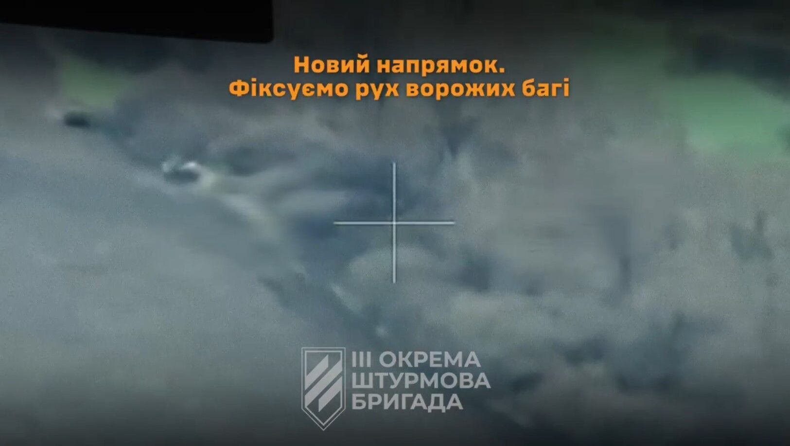 Враг привлек бронетехнику, но это ему не помогло: ВСУ в Харьковской области разбили штурмовую группу армии РФ. Видео