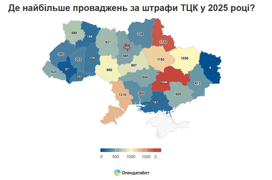 Де найбільше боржників зі штрафів ТЦК