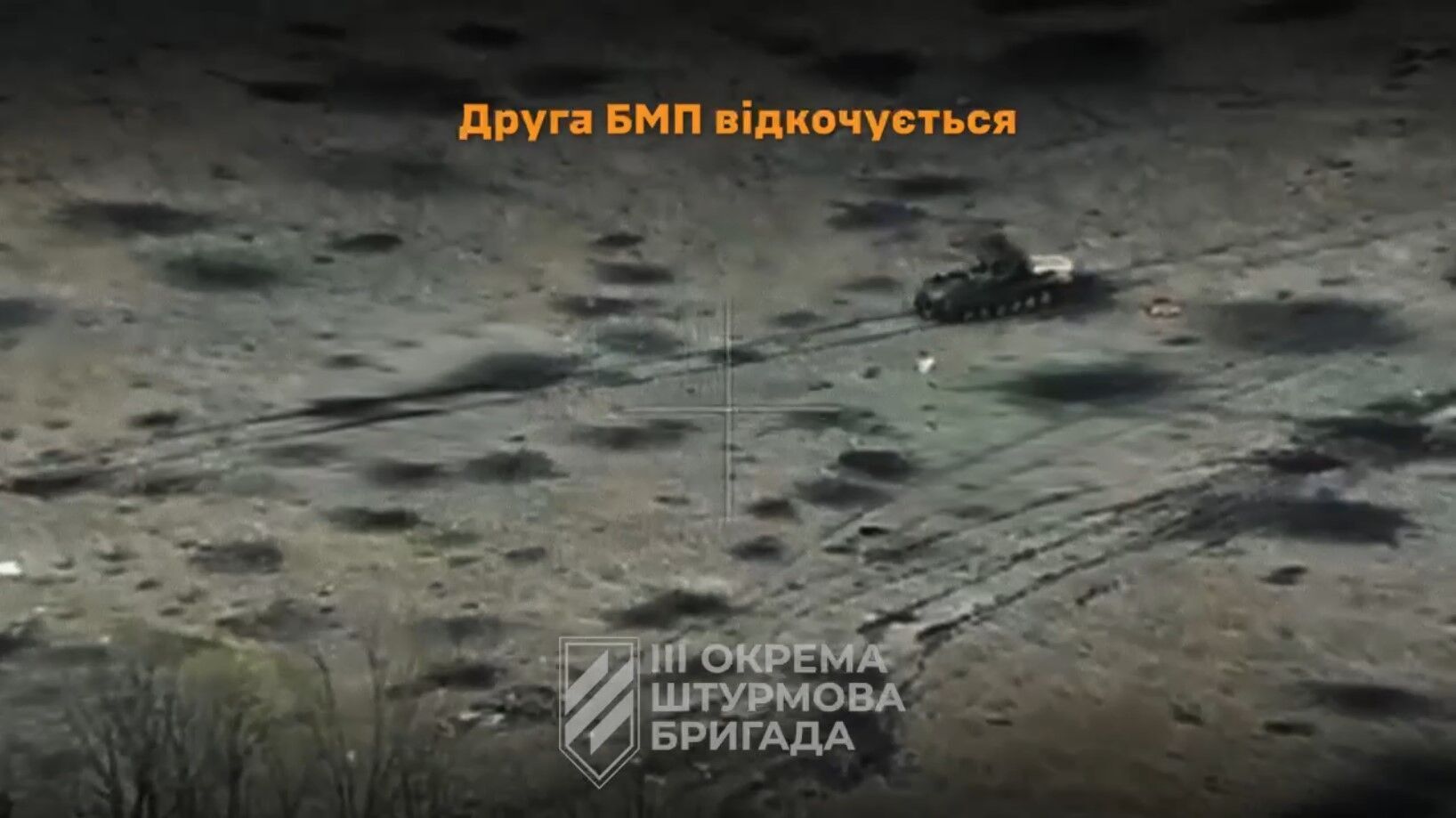 Враг привлек бронетехнику, но это ему не помогло: ВСУ в Харьковской области разбили штурмовую группу армии РФ. Видео