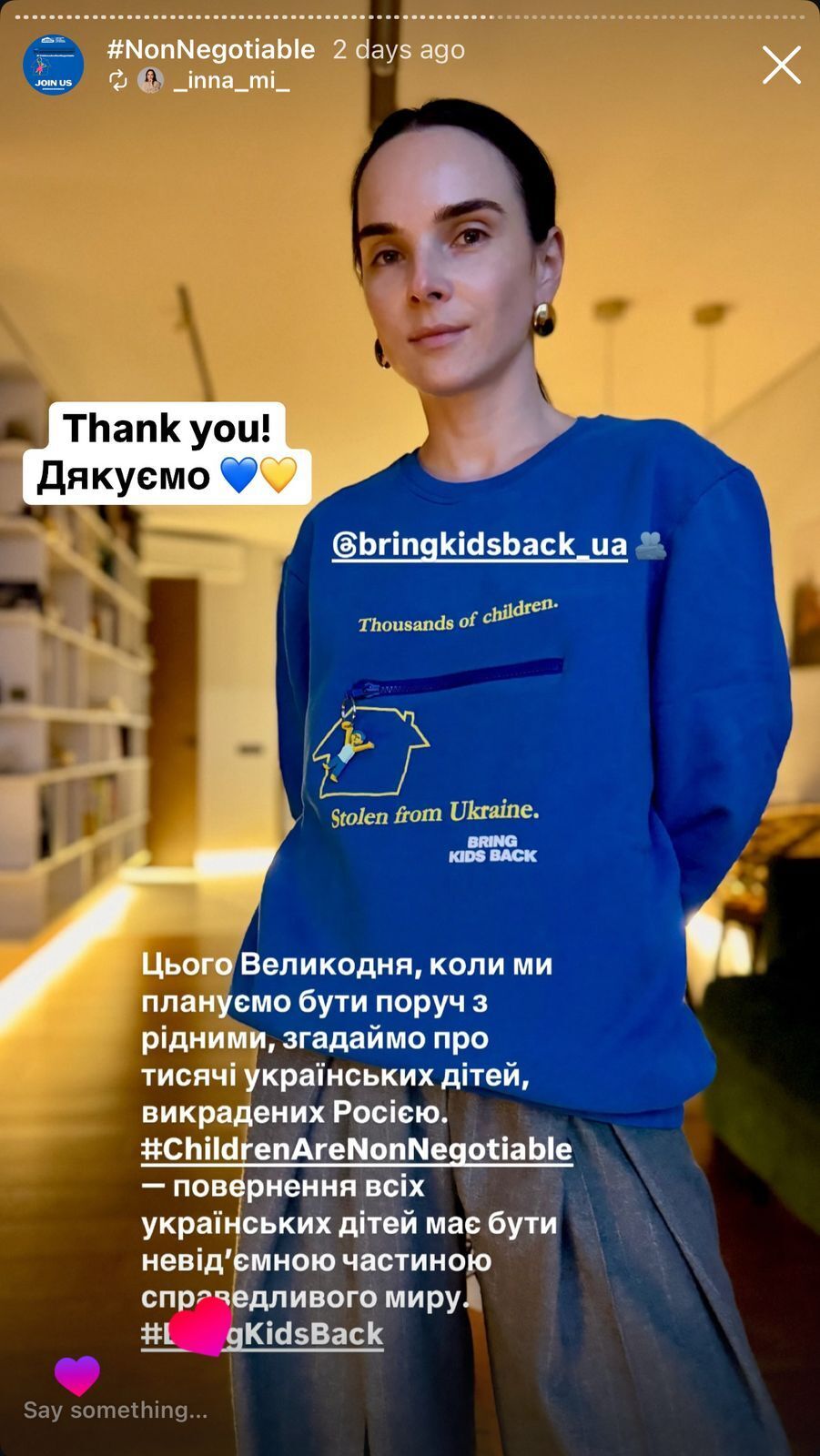 Bring Kids Back UA: сотни лидеров стран и активистов присоединились к Пасхальной кампании во имя возвращения украинских детей