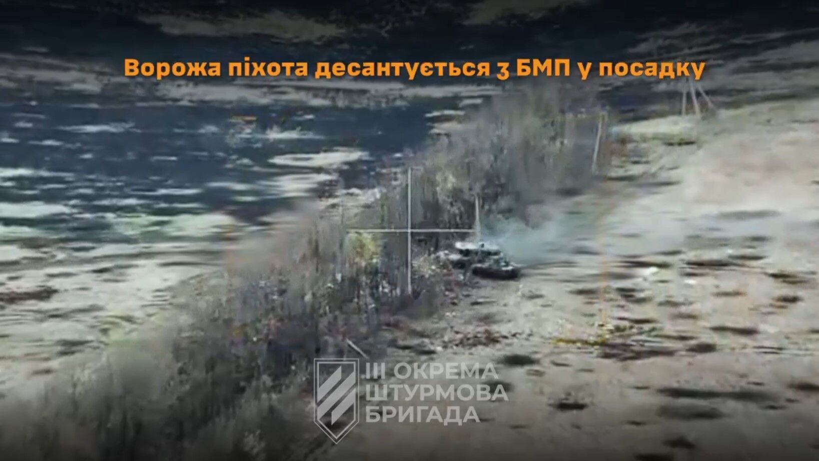 Враг привлек бронетехнику, но это ему не помогло: ВСУ в Харьковской области разбили штурмовую группу армии РФ. Видео