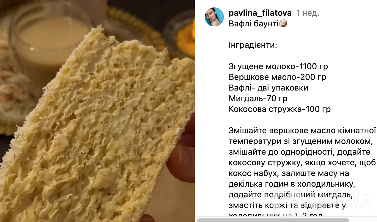 Рецепт торта