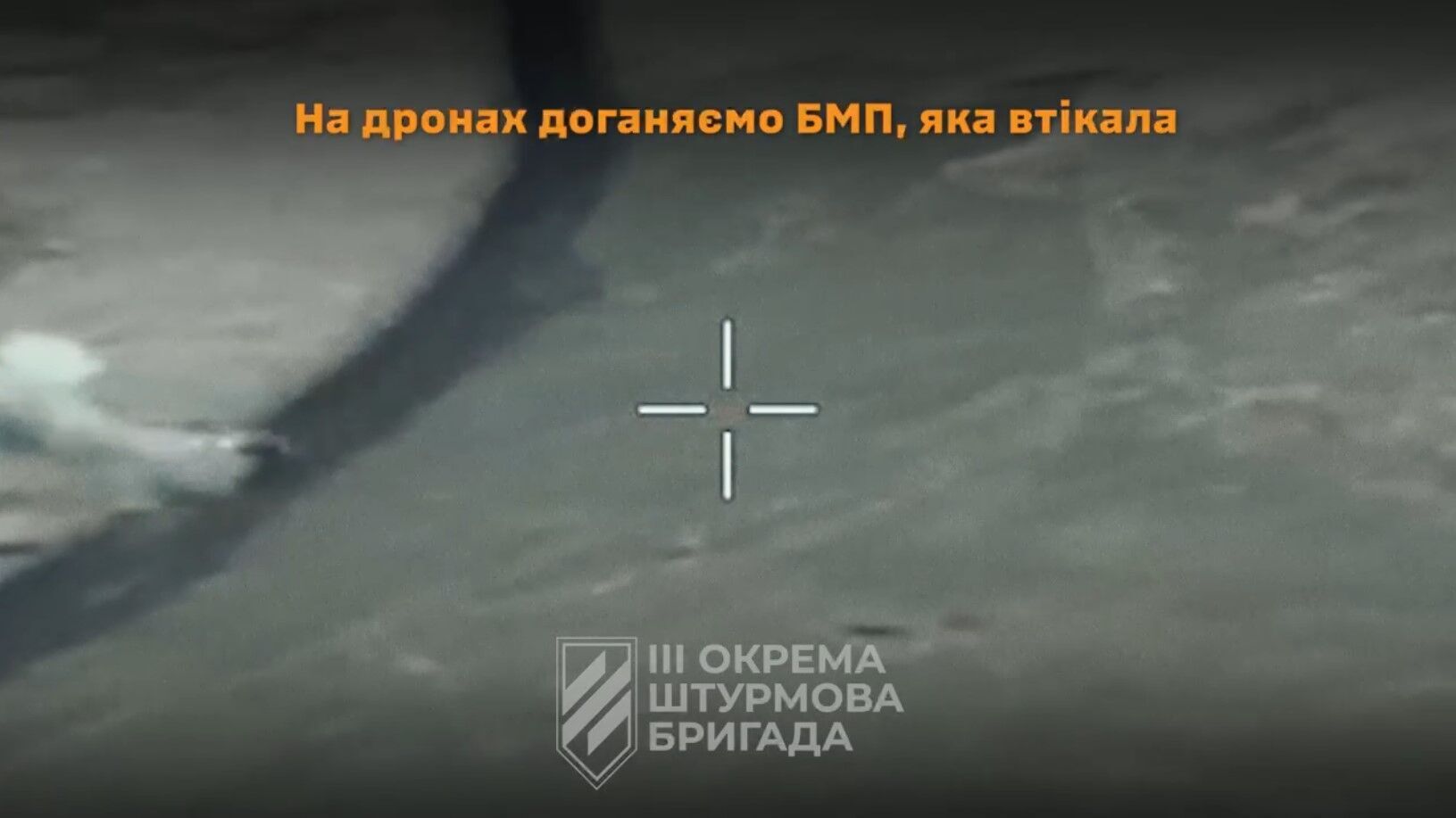 Враг привлек бронетехнику, но это ему не помогло: ВСУ в Харьковской области разбили штурмовую группу армии РФ. Видео