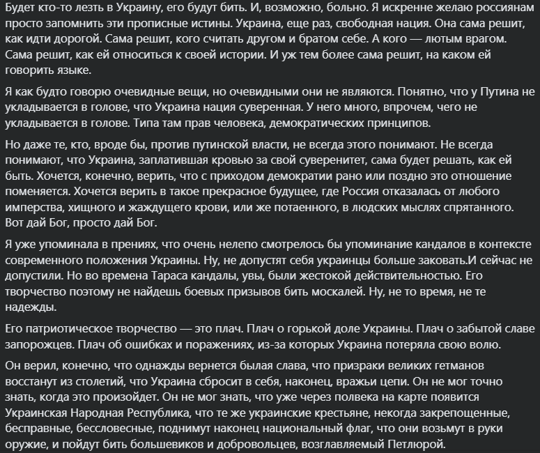 В России осудили 19-летнюю девушку за стихотворение Шевченко и высказывания против войны в Украине: полный текст ее речи в суде