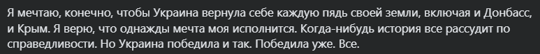 В России осудили 19-летнюю девушку за стихотворение Шевченко и высказывания против войны в Украине: полный текст ее речи в суде