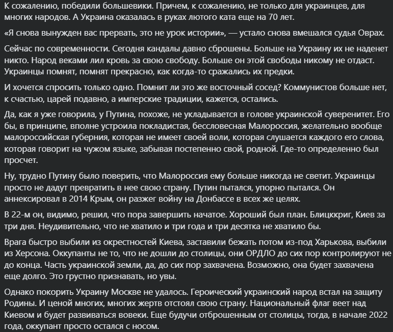 В России осудили 19-летнюю девушку за стихотворение Шевченко и высказывания против войны в Украине: полный текст ее речи в суде