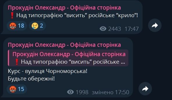 "Перемир'я Путіна": Росія вдарила по житловому будинку в Херсоні. Фото, відео
