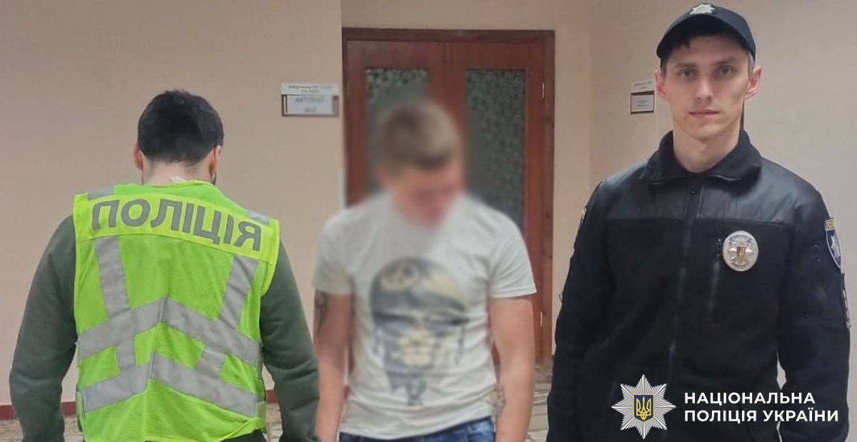 Избили военного в Гидропарке: полицейские Киева задержали четырех нападавших. Фото