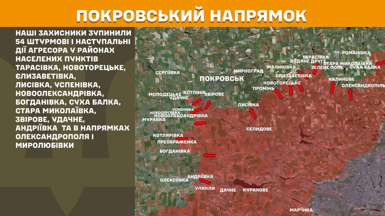  Вистежили і завдали удару: на Покровському напрямку українські воїни знищили дві ворожих БМП і танк. Відео  