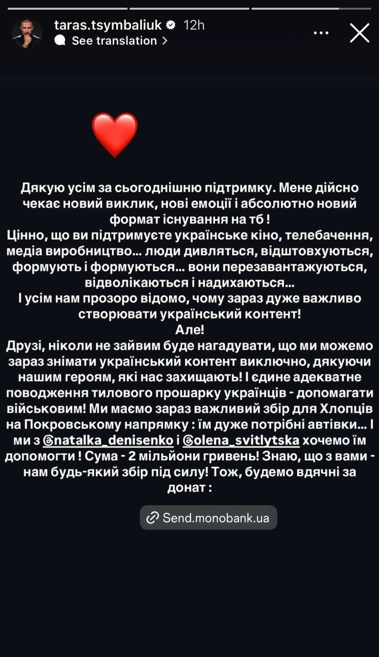 Тарас Цымбалюк, который стал главным героем "Холостяка 14", впервые прокомментировал участие в шоу 