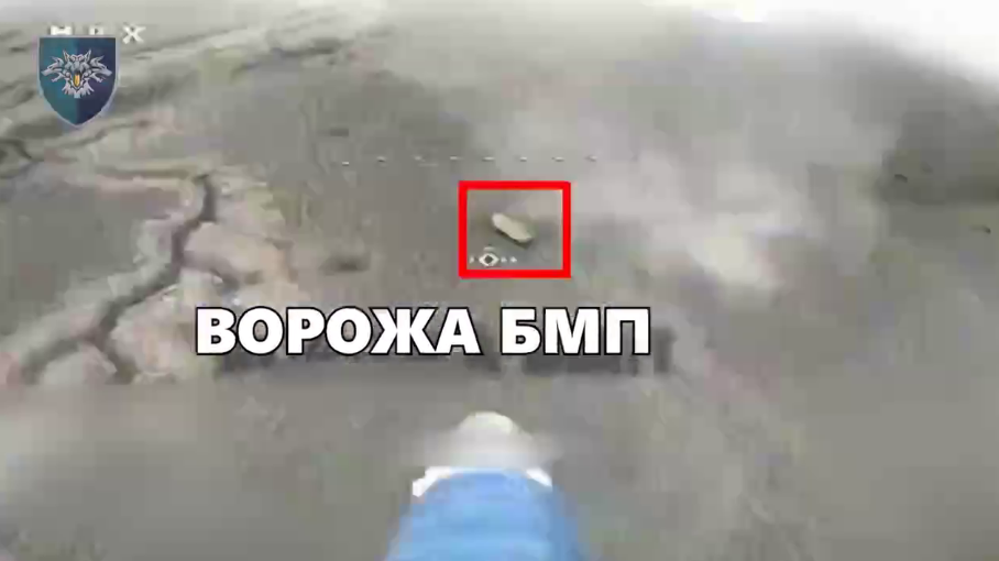  Вистежили і завдали удару: на Покровському напрямку українські воїни знищили дві ворожих БМП і танк. Відео  