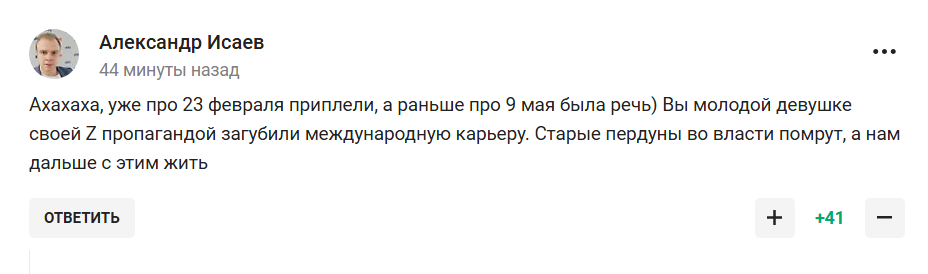 "До какого уровня мы должны унижаться?" Фетисов закатил истерику из-за отношения к  России в международном спорте