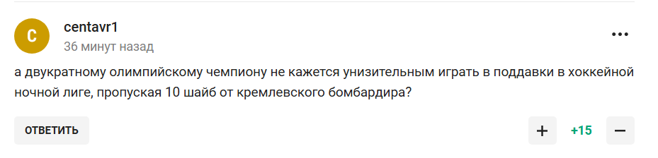 "До какого уровня мы должны унижаться?" Фетисов закатил истерику из-за отношения к  России в международном спорте