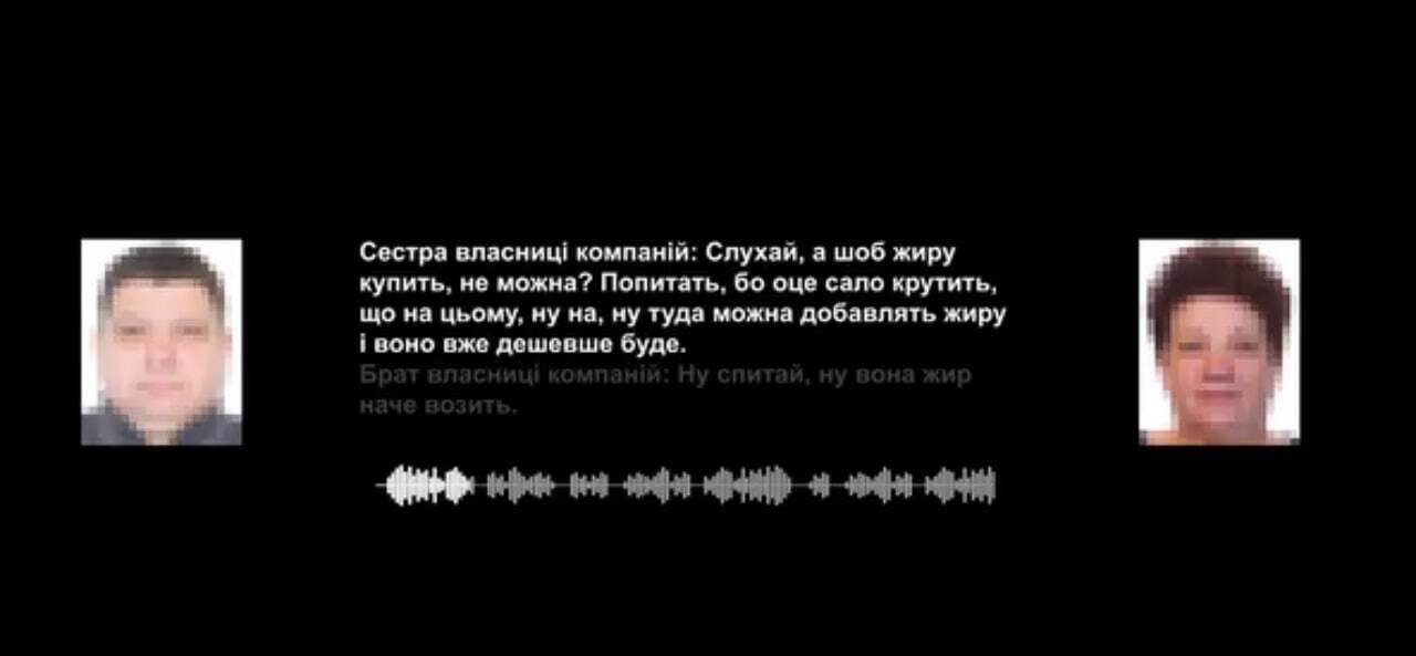 Про що говорили фігуранти справи про яйця по 17 грн