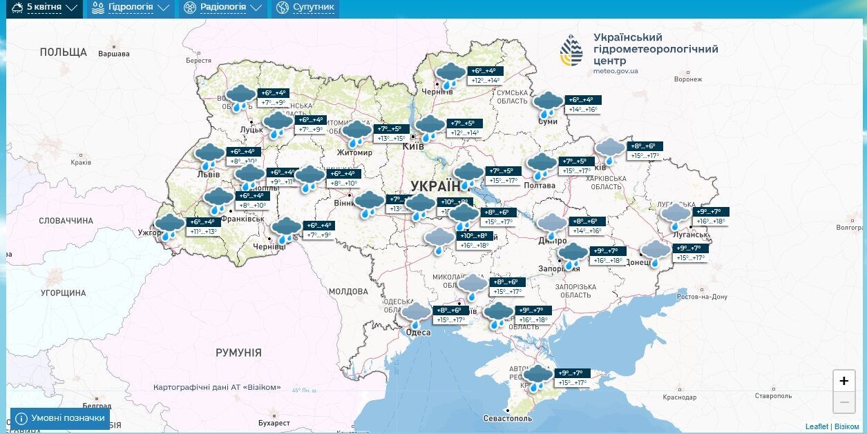 В Україну йдуть дощі зі снігом і суттєве похолодання: у Гідрометцентрі попередили про різку зміну погоди