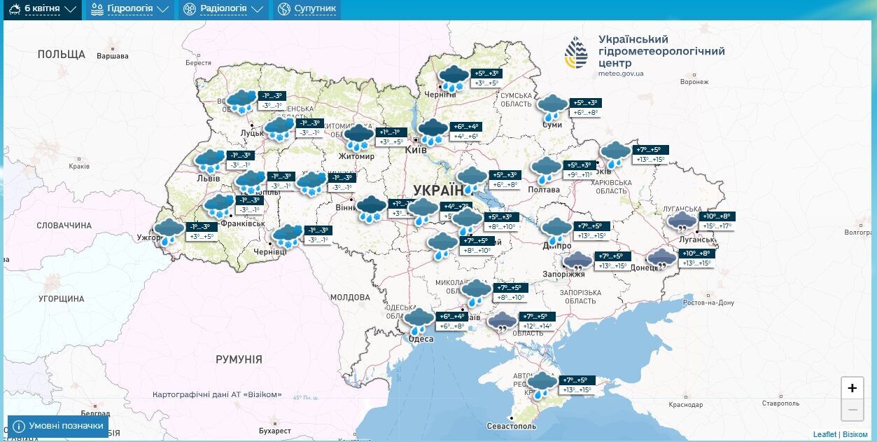 В Україну йдуть дощі зі снігом і суттєве похолодання: у Гідрометцентрі попередили про різку зміну погоди
