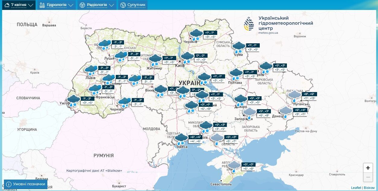 В Україну йдуть дощі зі снігом і суттєве похолодання: у Гідрометцентрі попередили про різку зміну погоди