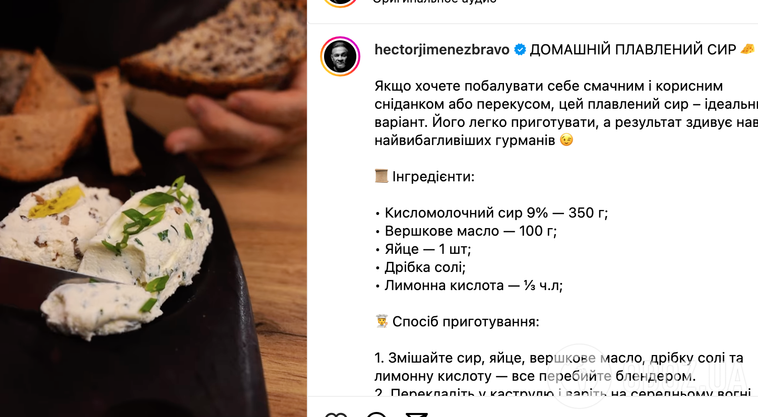 Рецепт сыра