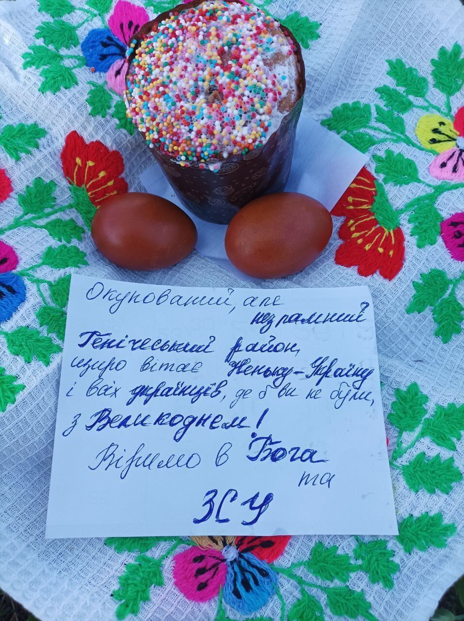 Крим чекає! Українці на ТОТ святкують синьо-жовтий Великдень. Фото