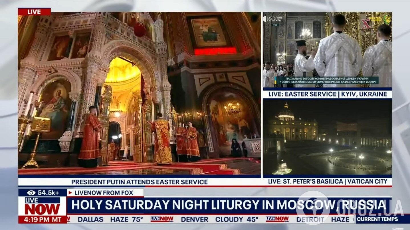 Fox News в прямом эфире назвал Киев Россией, МИД Украины требует извинений. Фото