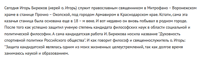 Оттепель между США и РФ: сможет ли мир остановить ползучую российскую оккупацию?