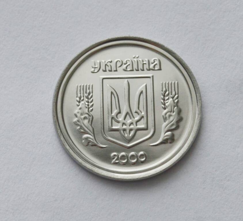 Такі 2 копійки хочуть продати за великі гроші