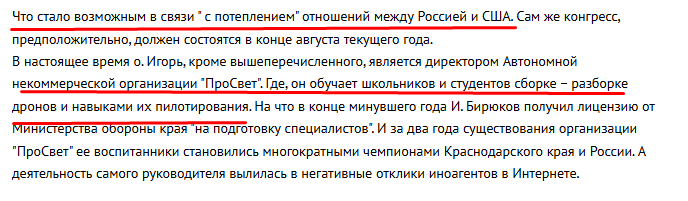 Оттепель между США и РФ: сможет ли мир остановить ползучую российскую оккупацию?