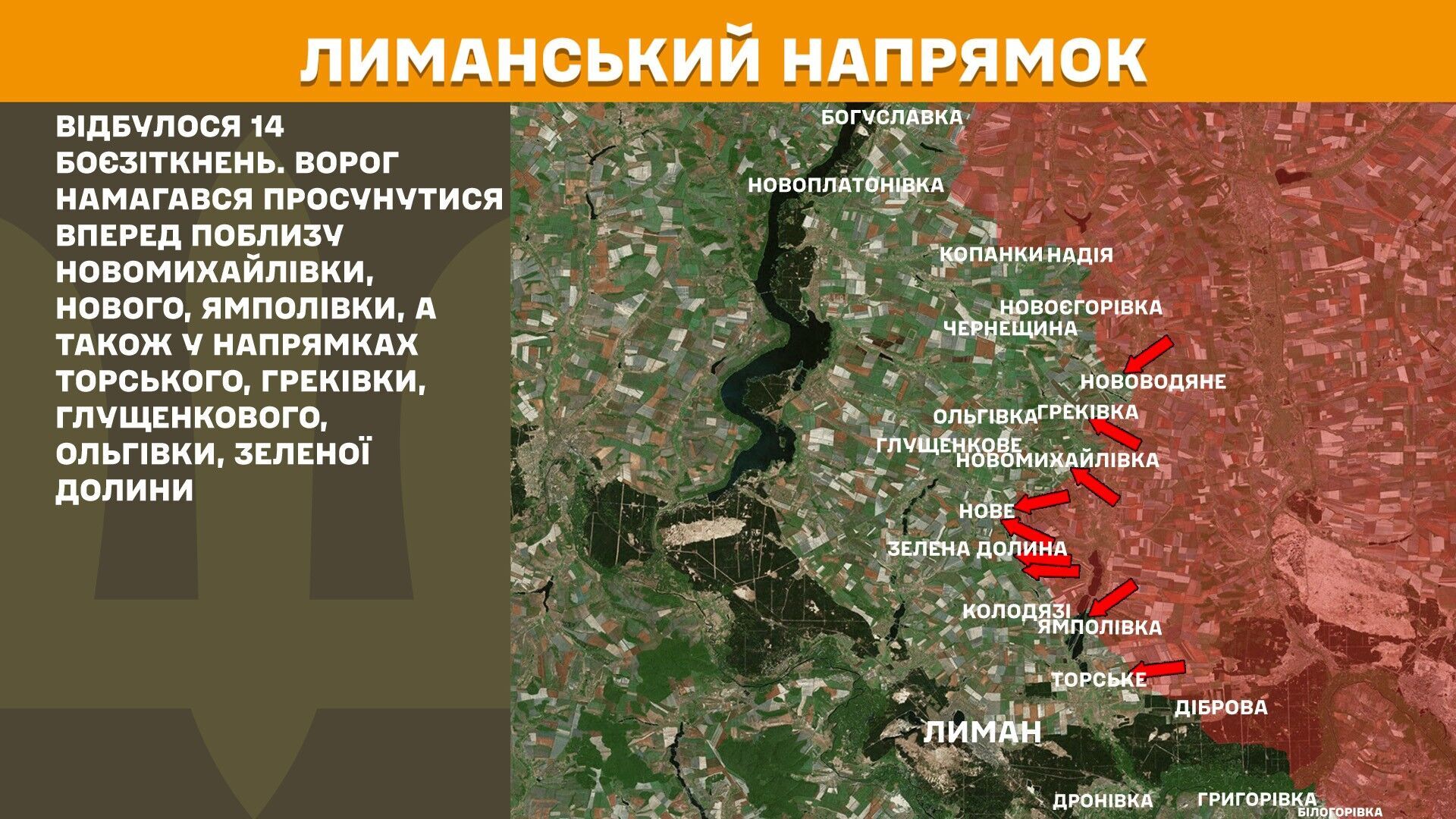 За добу на фронті зафіксовано 127 бойових зіткнень: подробиці від Генштабу