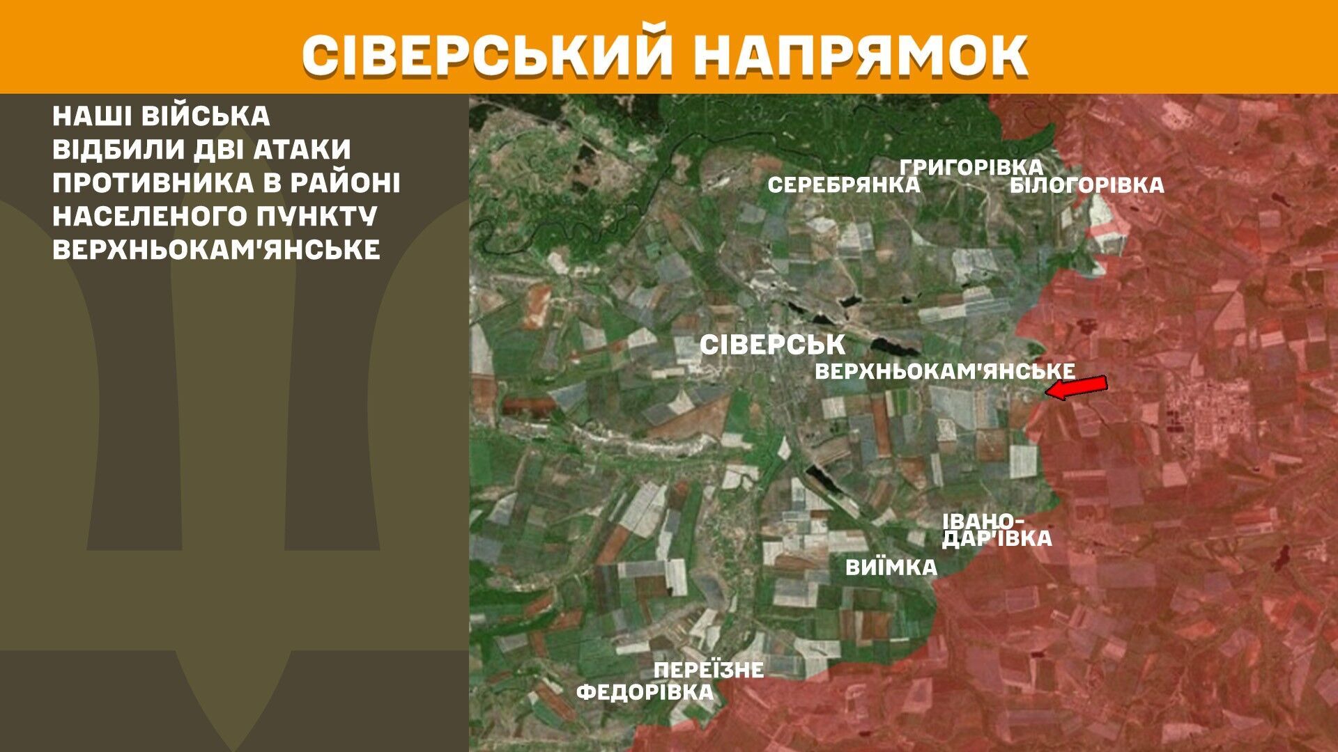 За добу на фронті зафіксовано 127 бойових зіткнень: подробиці від Генштабу