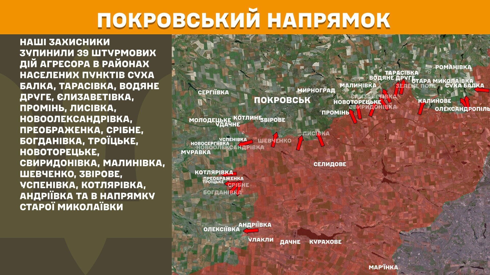 За добу на фронті зафіксовано 127 бойових зіткнень: подробиці від Генштабу