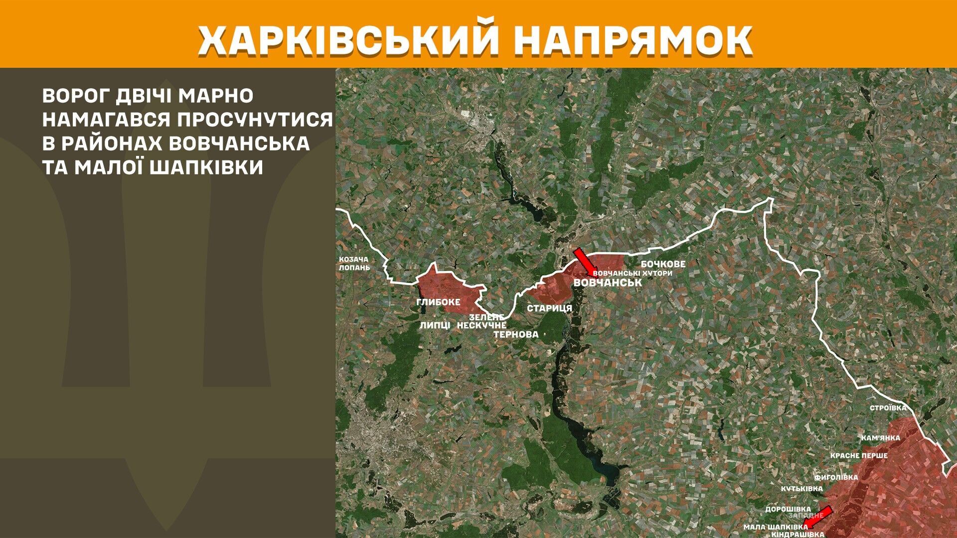 За добу на фронті зафіксовано 127 бойових зіткнень: подробиці від Генштабу