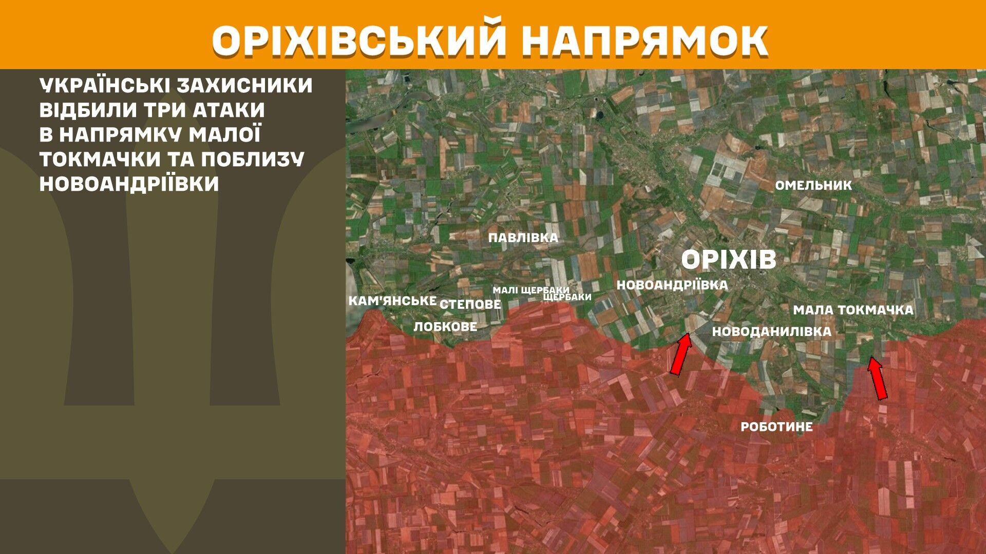 За добу на фронті зафіксовано 127 бойових зіткнень: подробиці від Генштабу