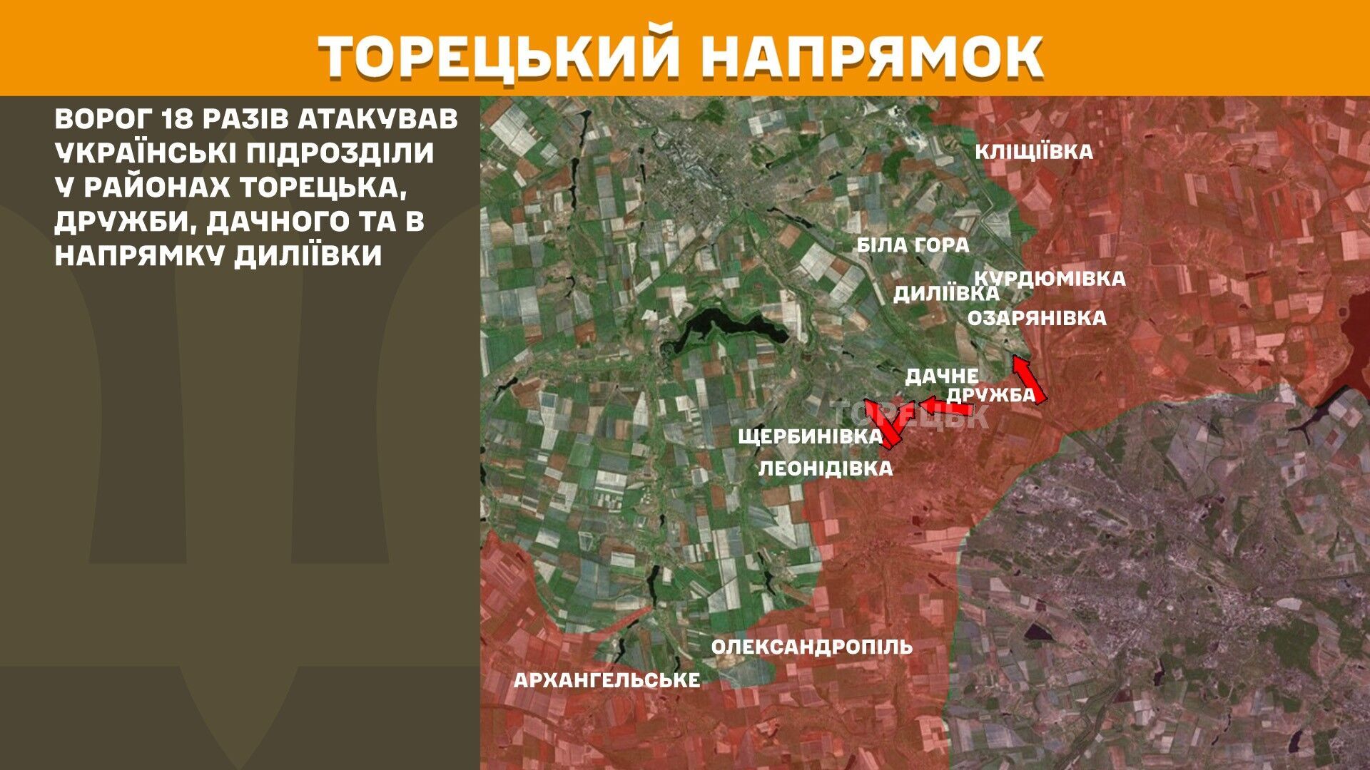 За добу на фронті зафіксовано 127 бойових зіткнень: подробиці від Генштабу