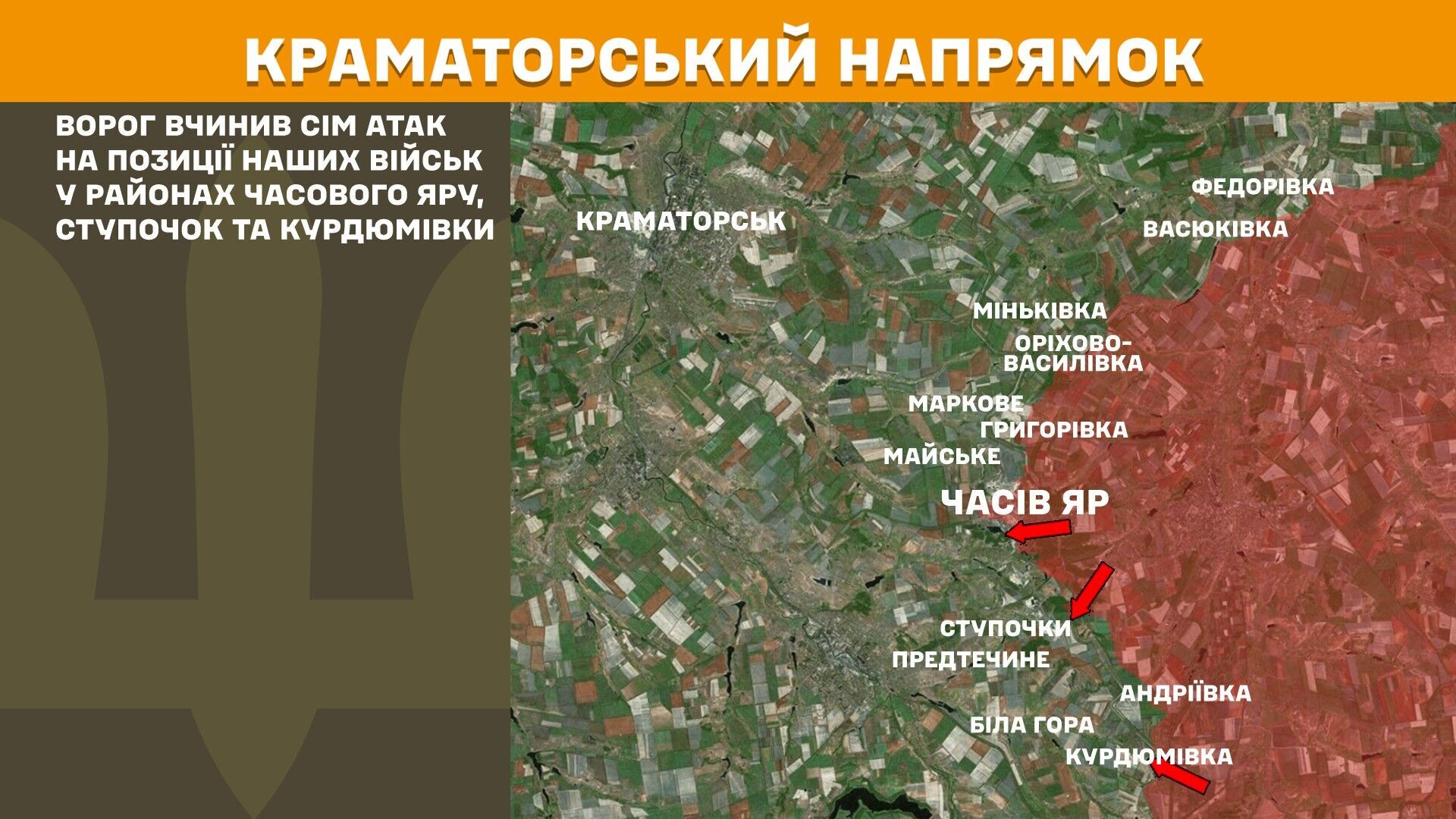 За добу на фронті зафіксовано 127 бойових зіткнень: подробиці від Генштабу