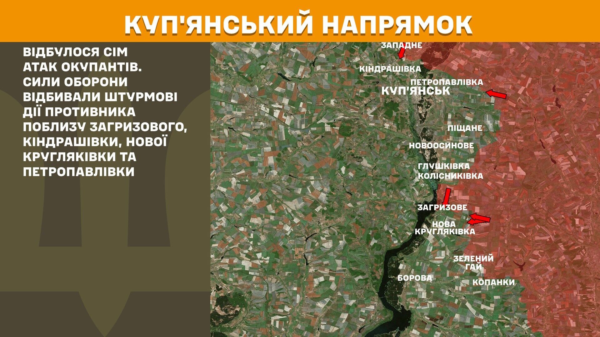 За добу на фронті зафіксовано 127 бойових зіткнень: подробиці від Генштабу