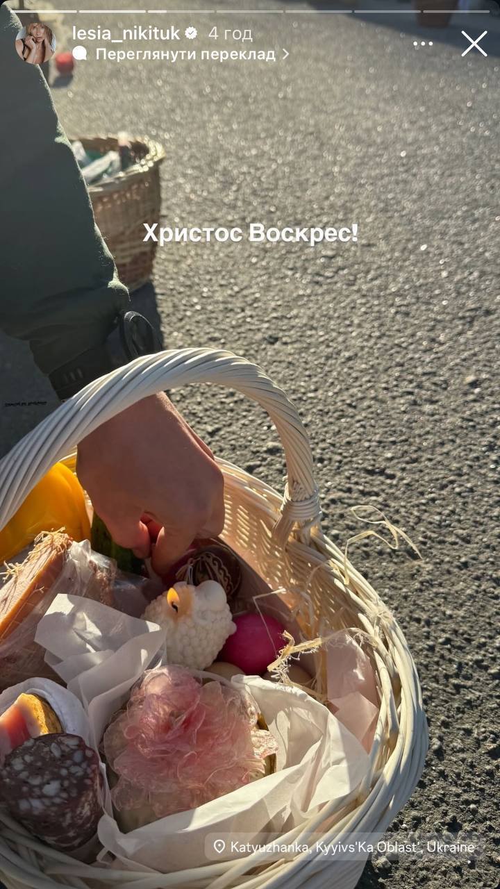 Ребрик із доньками у рожевих вишиванках, а СолоХа із вагітним животиком: зірки показали свої образи на Великдень та святкові кошики