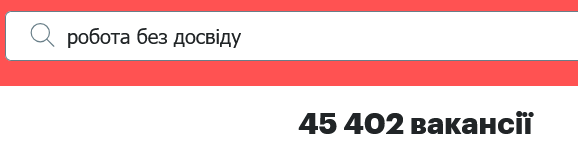 В Україні все популярнішою стає віддалена робота