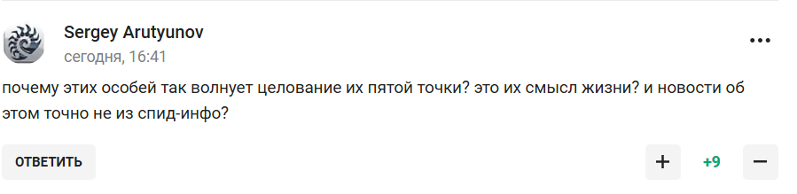 Бывший тренер сборной РФ по хоккею заявил, что "завтра Россию все будут в попу целовать" и получил ответку в сети