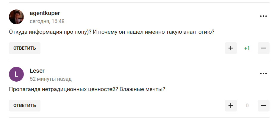 Бывший тренер сборной РФ по хоккею заявил, что "завтра Россию все будут в попу целовать" и получил ответку в сети