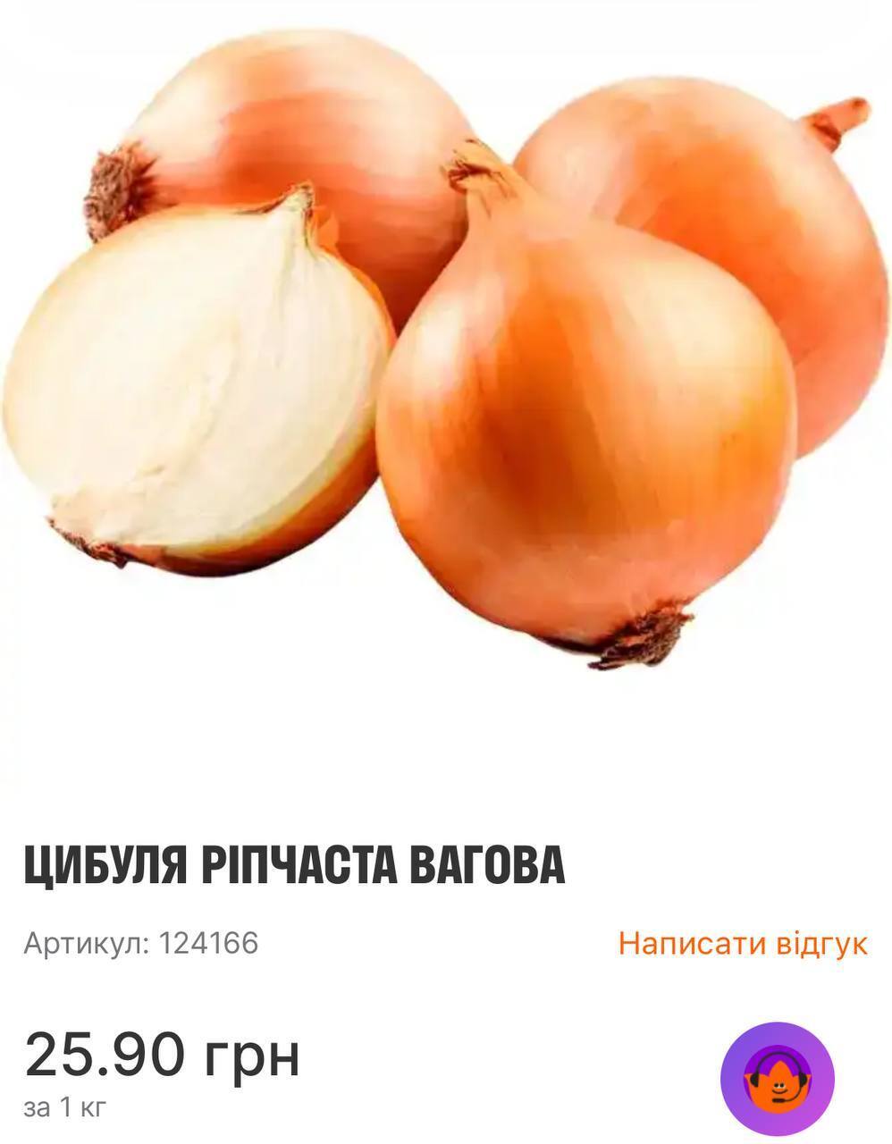 Чому дорожчають овочі на ринку